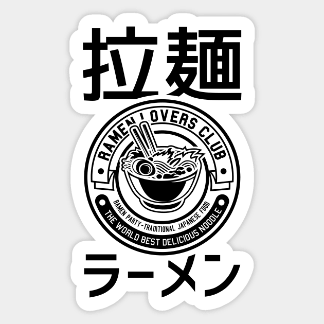 Japanese Ramen Sticker by Anime Gadgets